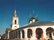 Костромская область - Кострома - Церковь Спаса в рядах