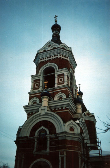 Московская область - Можайский район - Можайск. Церковь Иоакима и Анны