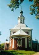 Сергиев-Посад. Ильинская церковь.