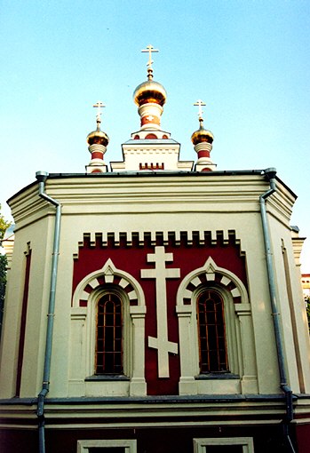 Нижегородская область - Нижний Новгород. Церковь Божьей Матери Всех скорбящих радости