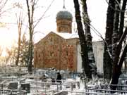 Новгородская область - Великий Новгород - Церковь Рождества Христова на Красном поле