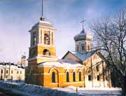 Новгородская область - Великий Новгород - Церковь Троицы