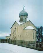 Новгородская область - Великий Новгород - Церковь Иоанна Богослова на Витке (в Радоковицах)