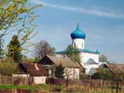 Новгородская область - Старорусский район - Старая Русса. Церковь Георгия и Благовещения
