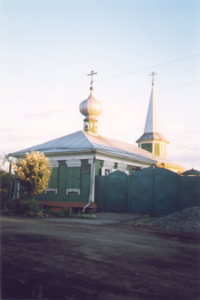 Омская область - Омск. Церковь всех великомучеников России