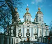 Санкт-Петербург - Никольский морской собор