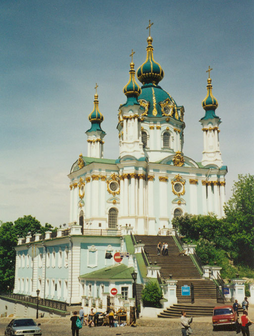 Украина - г. Киев - Андреевская церковь