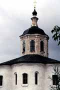 Смоленская область - Смоленск. Церковь Иоанна Богослова на Варяжках
