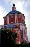 Смоленская область - Смоленск. Георгиевская церковь