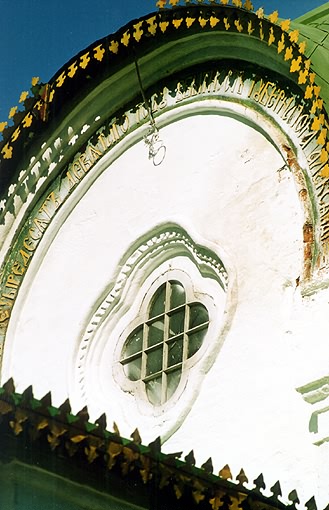 Тюменская область - Тобольский район - Тобольск. Церковь Михаила Архангела